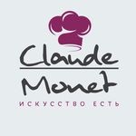 Кафе «Клод Моне»